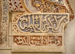 epigrafía árabe